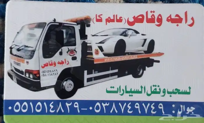 waqas Ashad 1
