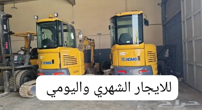 تاجير جميع المعدات 0