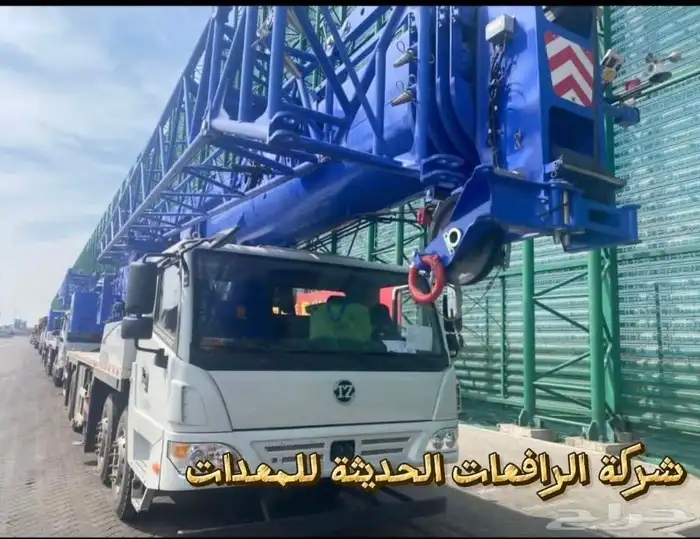 كرينات ورافعات الاجار كل الاحجام 1