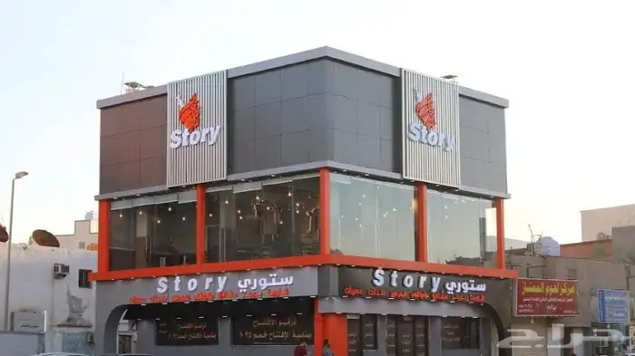 حروف بارزة احرف نيون خطاط 18