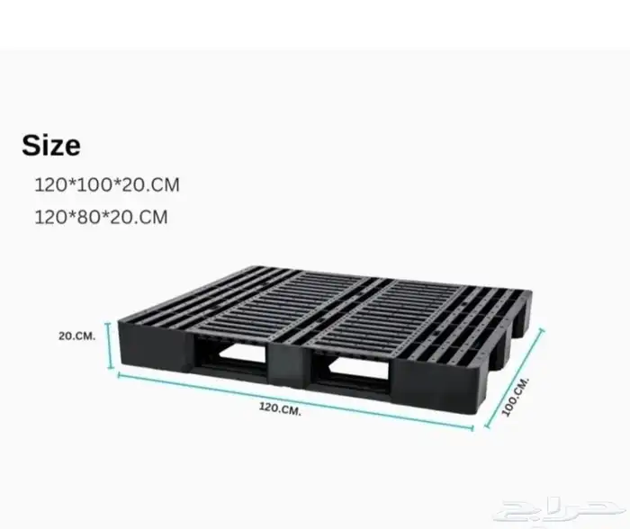 طبليات بلاستيك ضغط ممتاز 1