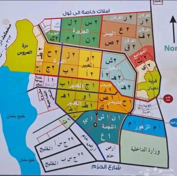 نبيع ونشتري في جميع مخططات جدة ابحر الشمالية بيع وشراءوتسويق 5
