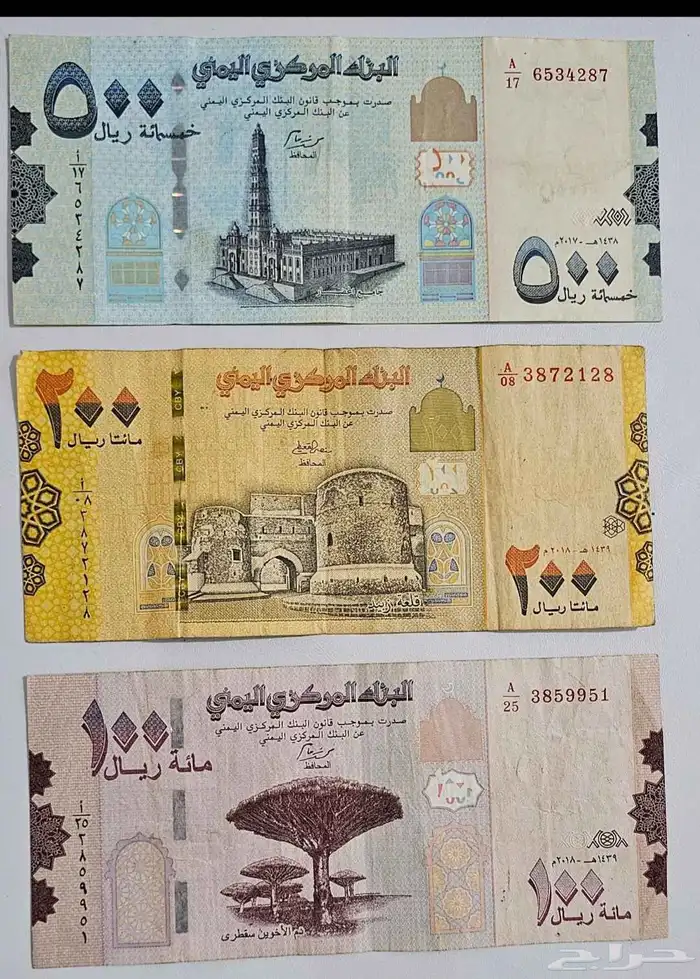 لهواة جمع العملات عملات متفرقه 4