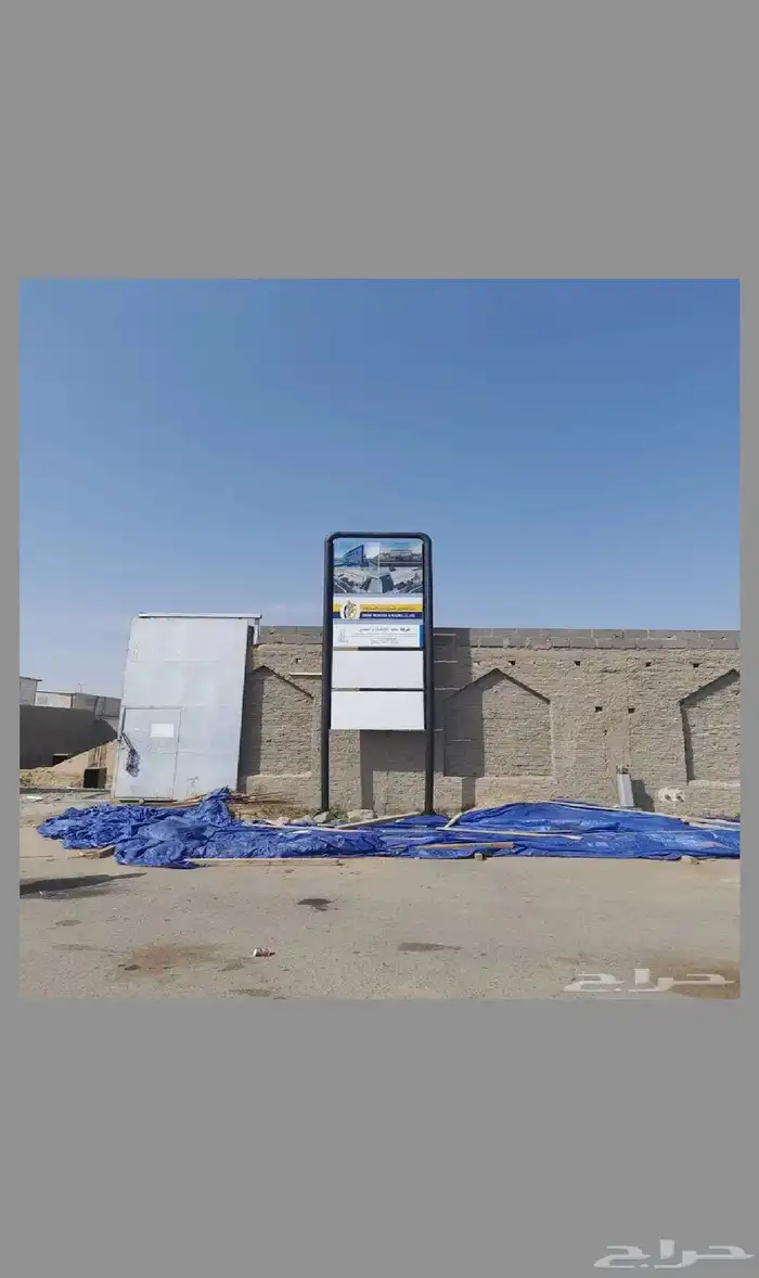 لوحات مشاريع لوحات اعلانات ارشادية 0