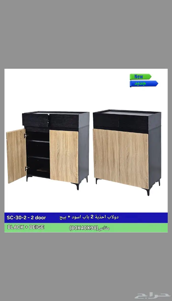 اثاث مكتبي ومنزلي 5