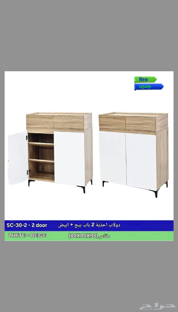 اثاث مكتبي ومنزلي 3