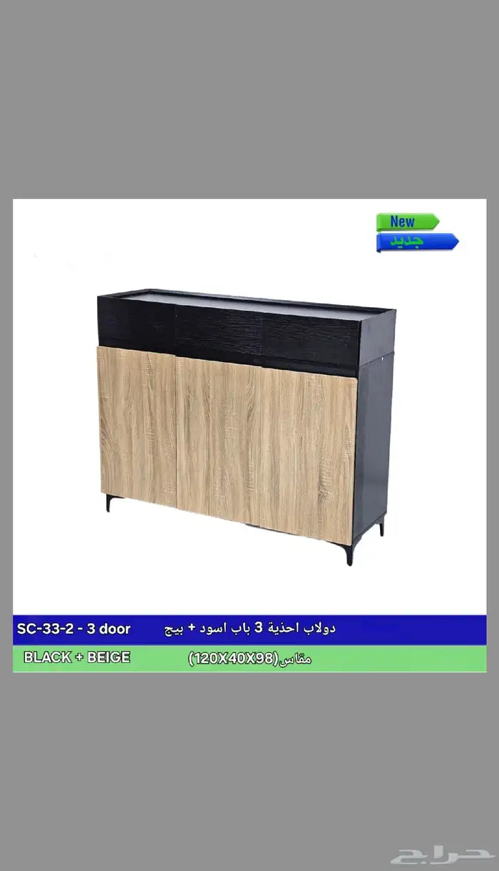 اثاث مكتبي ومنزلي 8