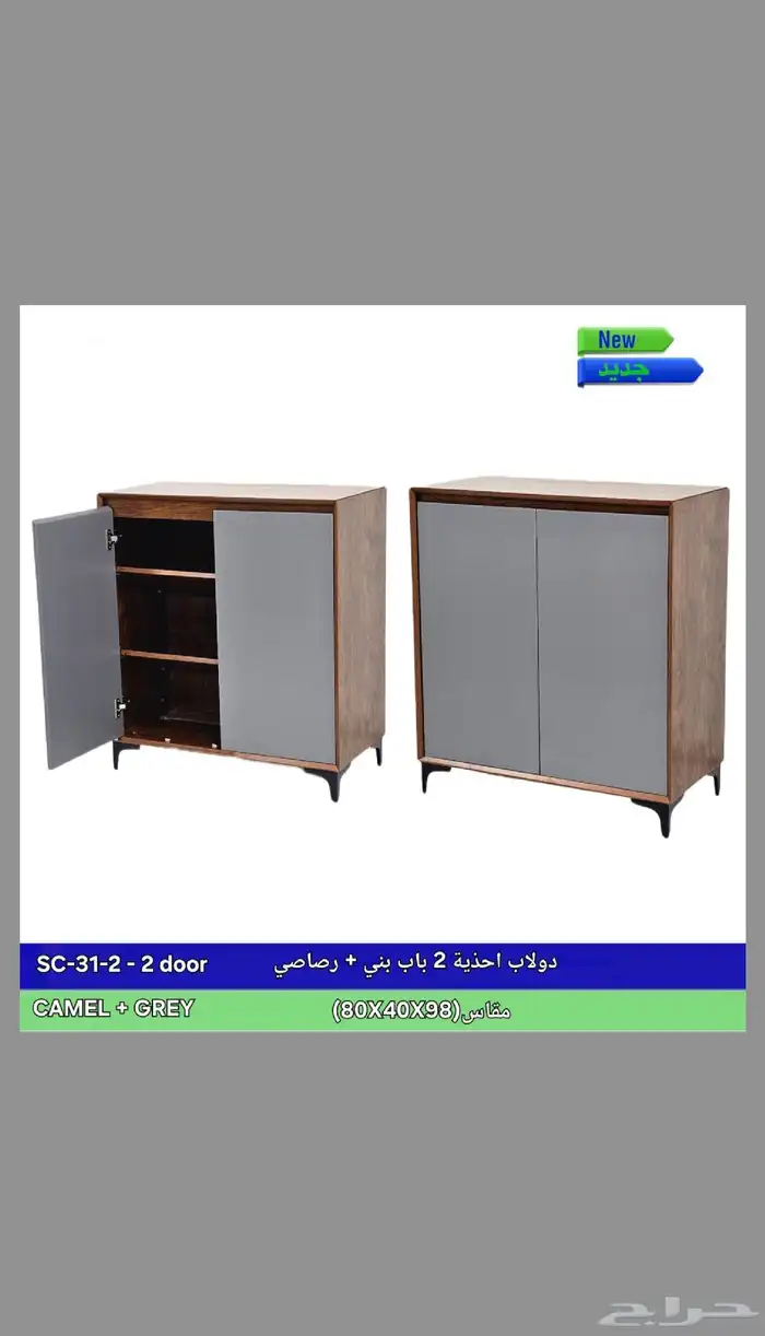 اثاث مكتبي ومنزلي 0