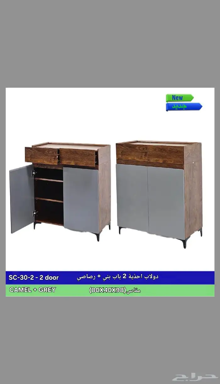 اثاث مكتبي ومنزلي 4