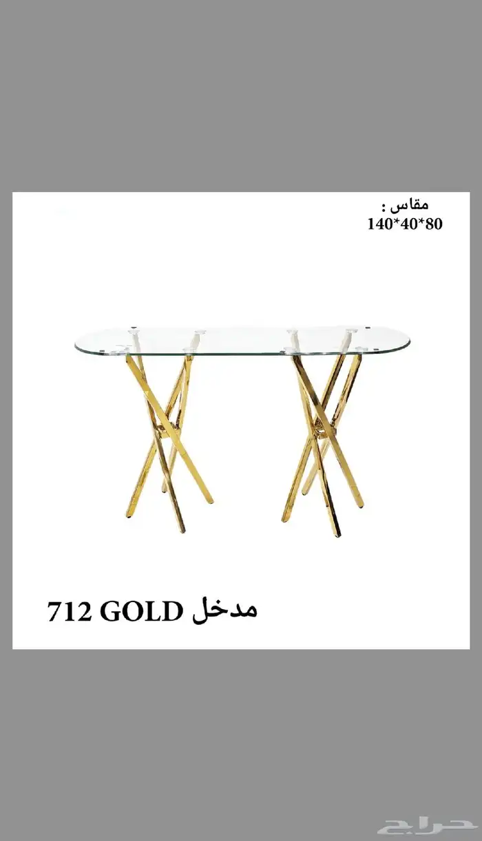 اثاث مكتبي ومنزلي 9