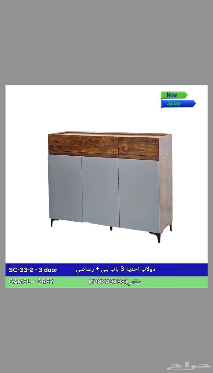 اثاث مكتبي ومنزلي 6