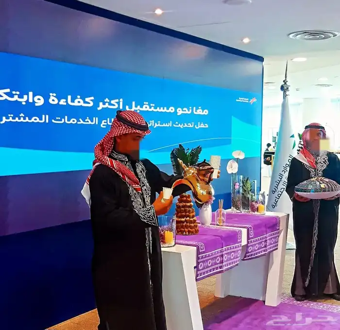 قهوجي و صبابيين 2