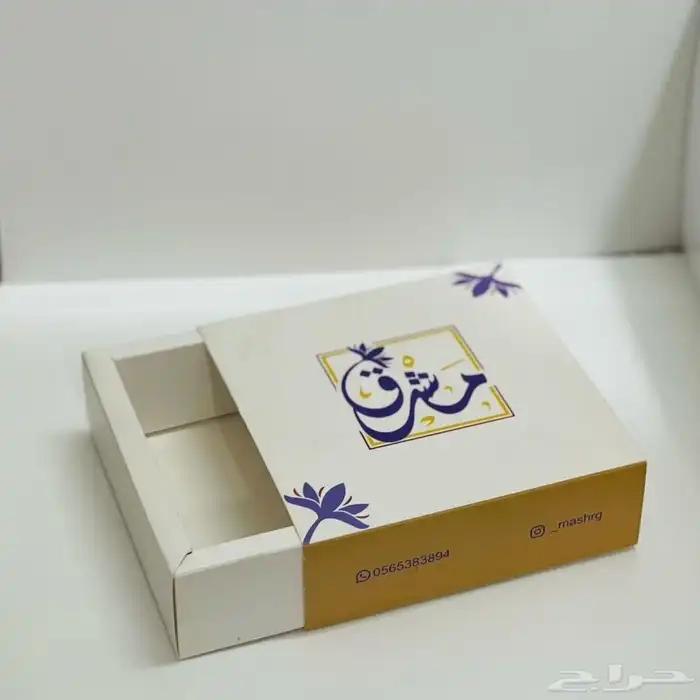 دعاية واعلان 6