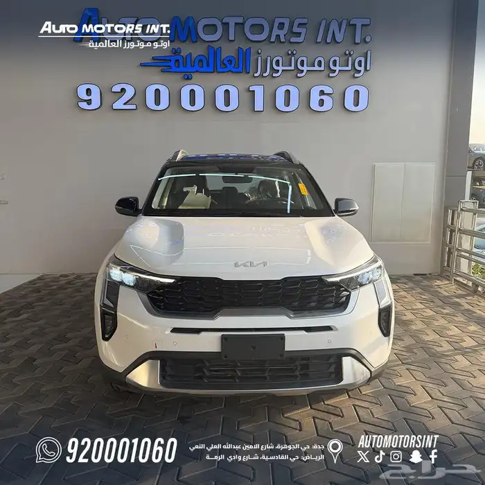 كيا سونيت GLS 2