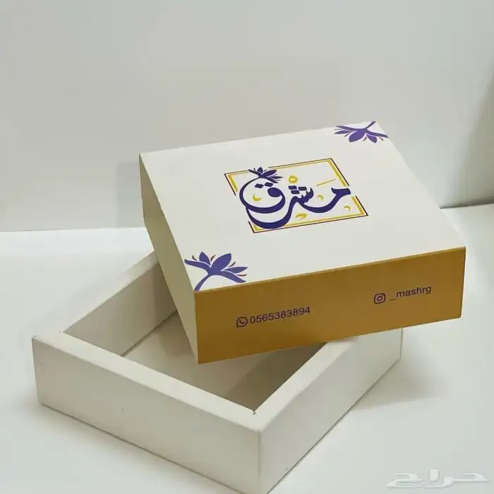 دعاية واعلان 7
