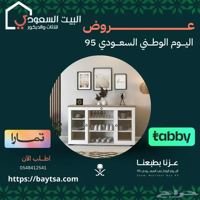 كونسول بوفيه لون أبيض مع بني 0