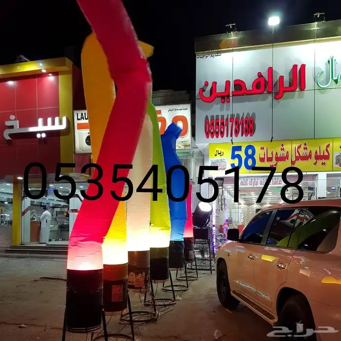 بالونات افتتاح محلات للايجار والبيع 5