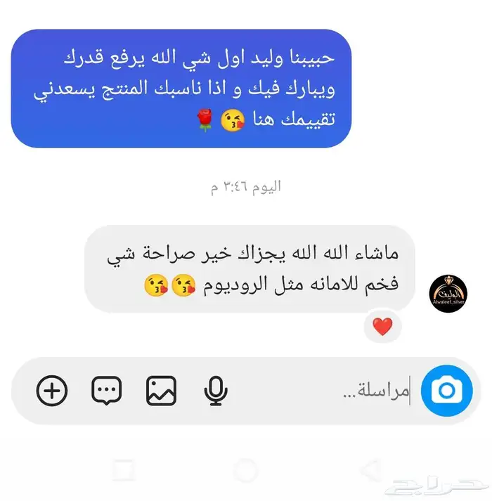 ملمع للفضه والذهب 11