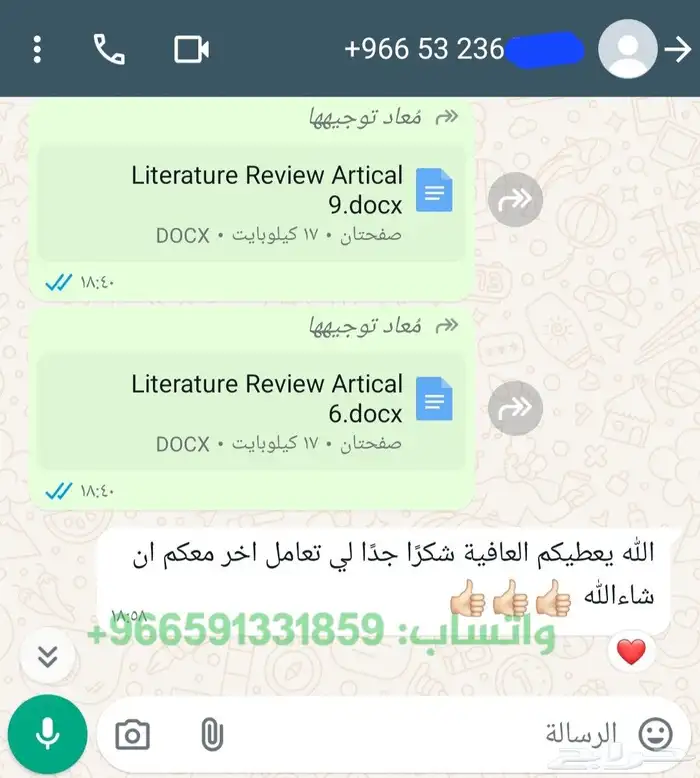 ماجستير ادارة اعمال تنفيذي 1