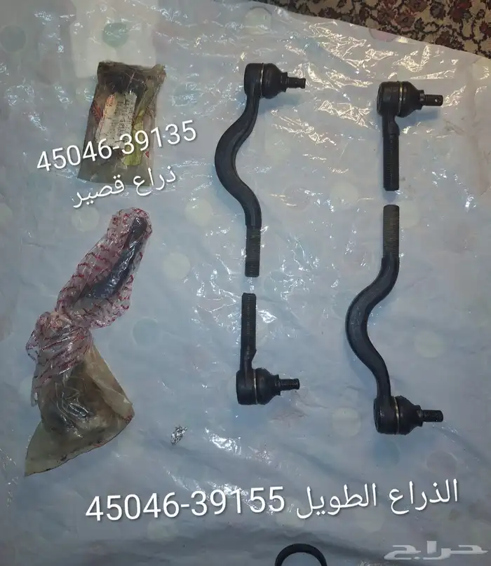 تويوتا كراون 0