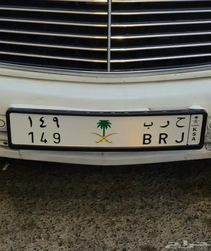 للبيع لوحة حرب 149 0