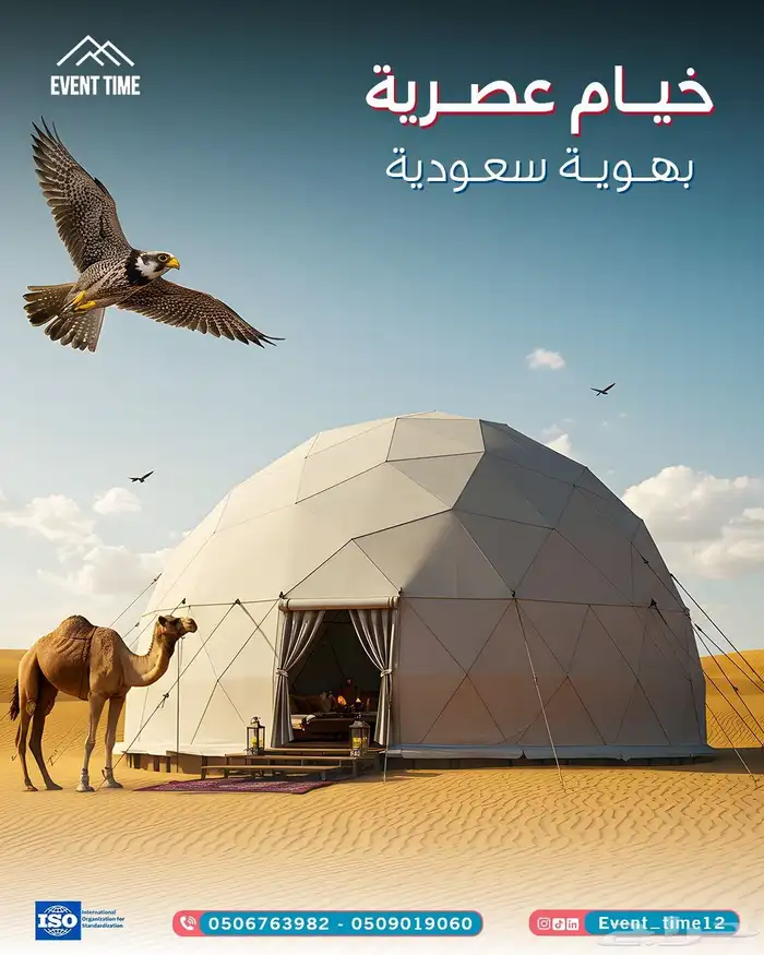 خيام اوروبيه حديثه عالية الجودة للتأجير وللبيع 0