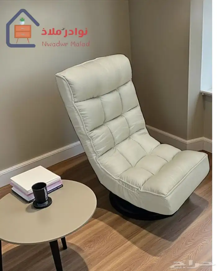 كرسي استرخاء 4