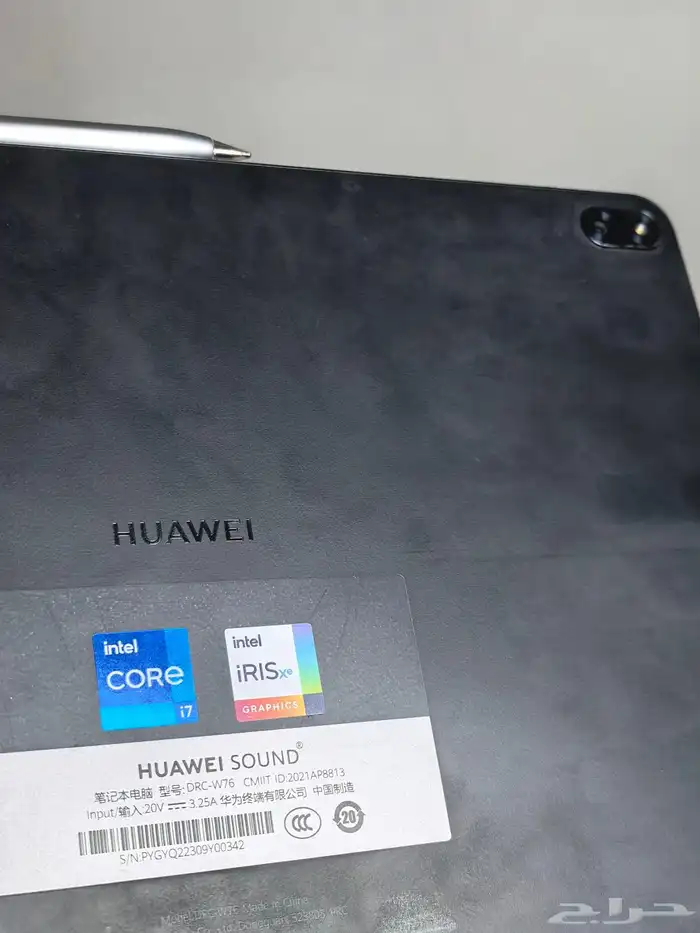 لاب توب هواوي ميت بوك اي MateBook E 2