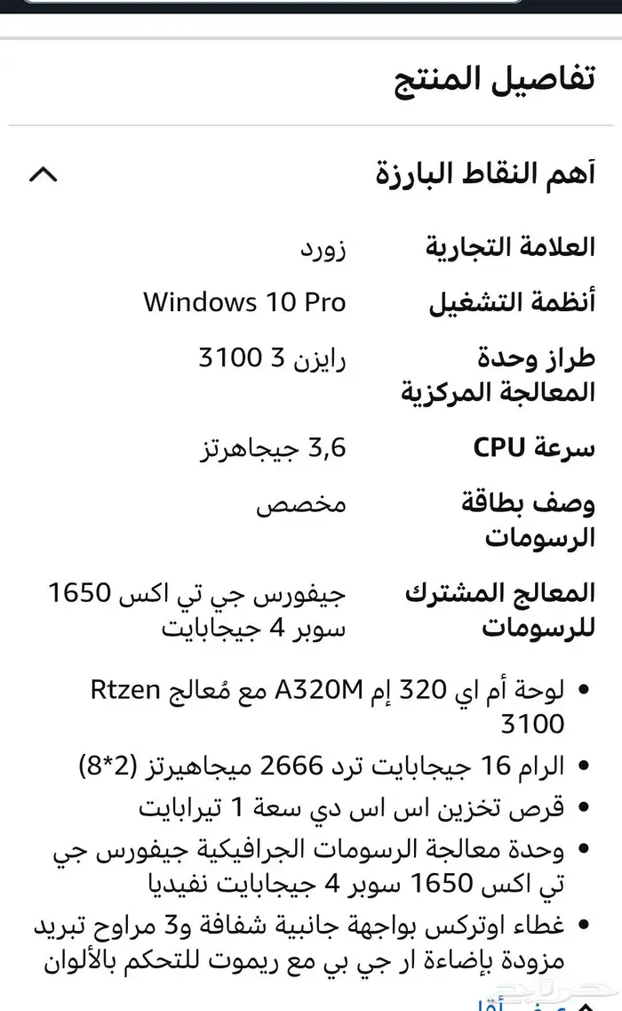 بي سي قيمنق يشغل الحياة الواقعية كرت Gtx 1650 3