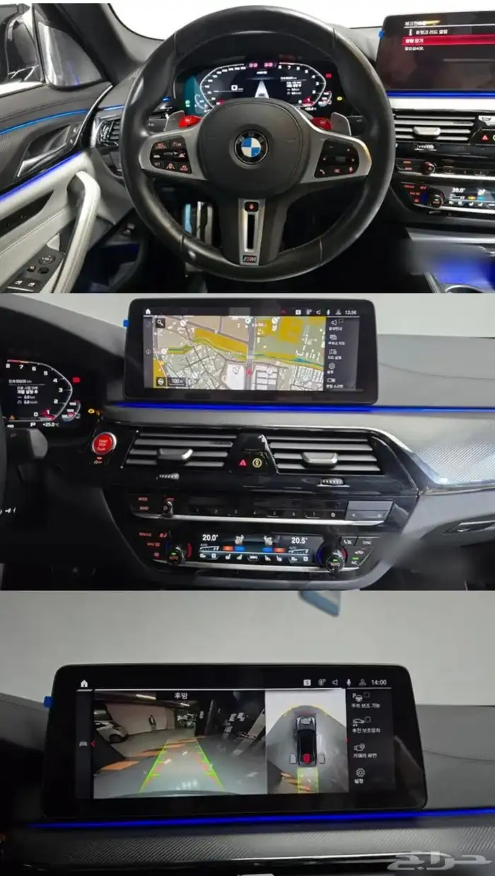 BMW M5 COMPTATION 2022 4