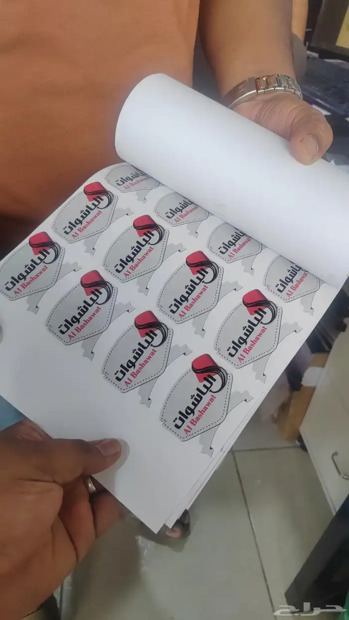 مصنع ومطبع طباعة كاسات ورقية وبلاستيكية أكياس و مطبوعات 31