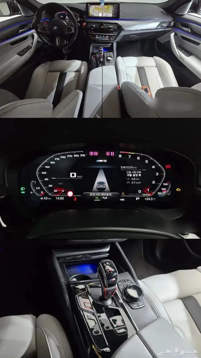 BMW M5 COMPTATION 2022 2