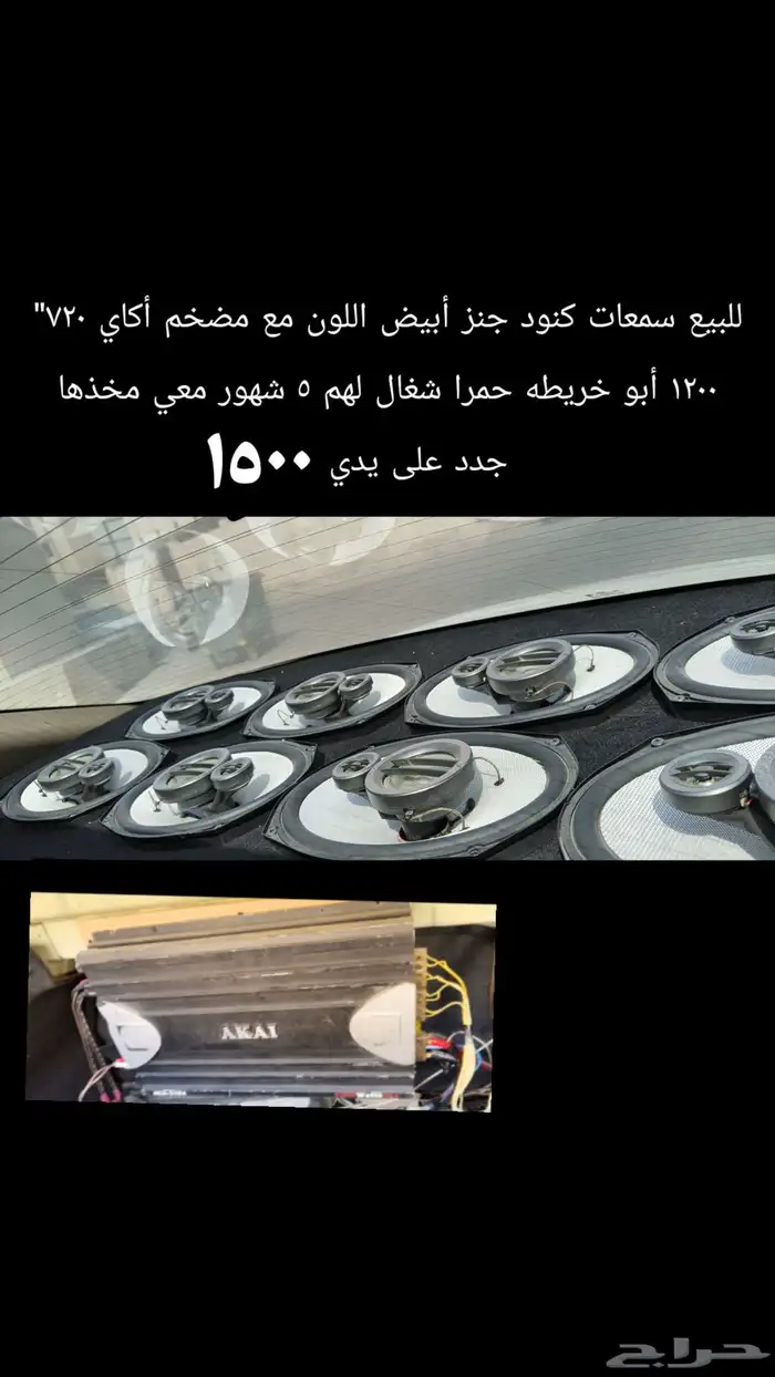 سمعات كنود ومضخم 3