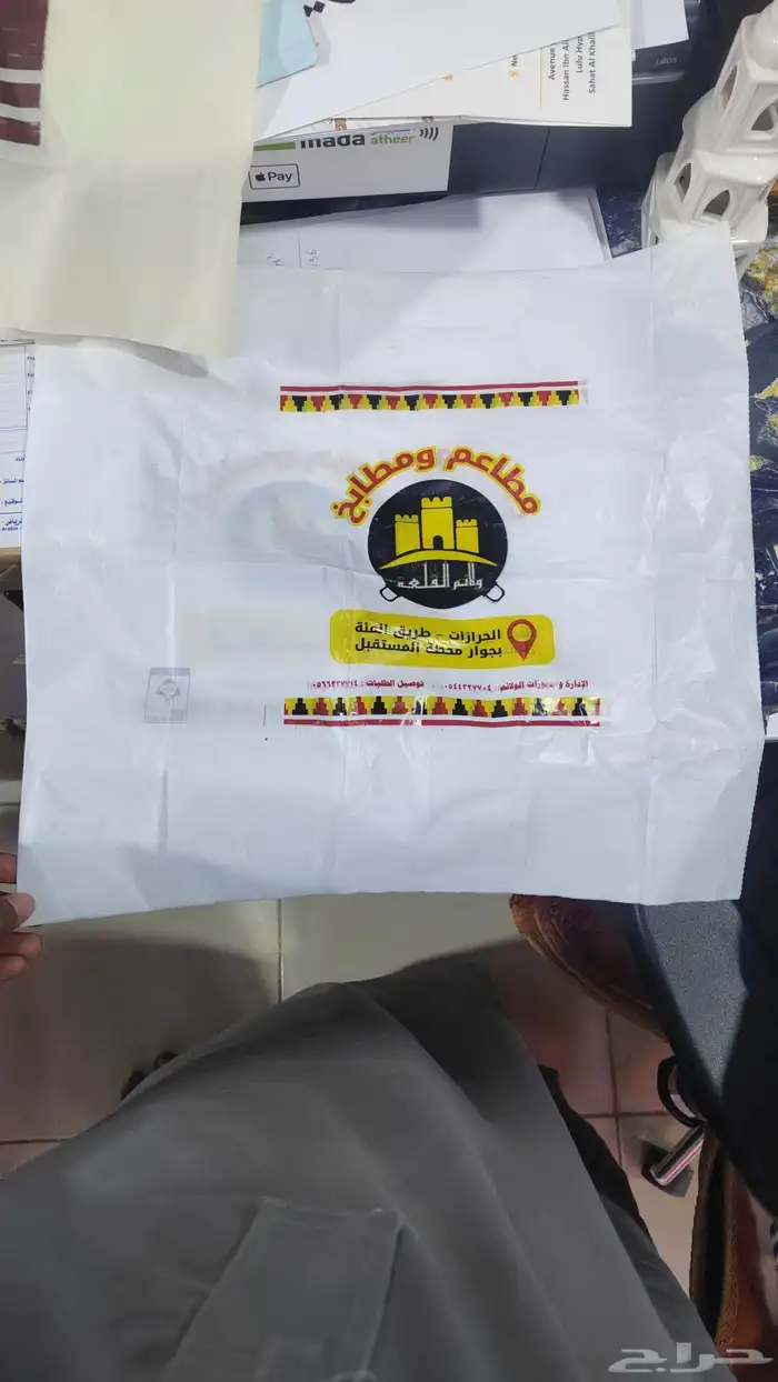مصنع ومطبع طباعة كاسات ورقية وبلاستيكية أكياس و مطبوعات 29