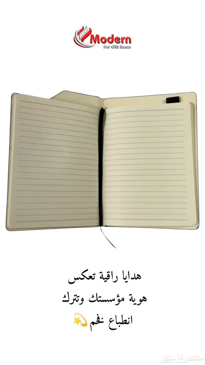 هدايا دعائية 3