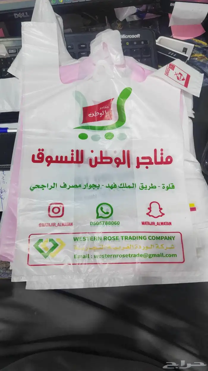 مصنع ومطبع طباعة كاسات ورقية وبلاستيكية أكياس و مطبوعات 28