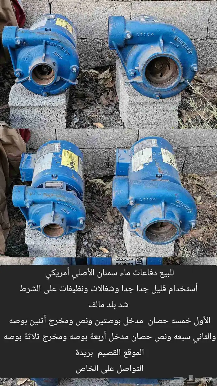 فرصه لا تتعوض أغراض للبيع اثاث 5