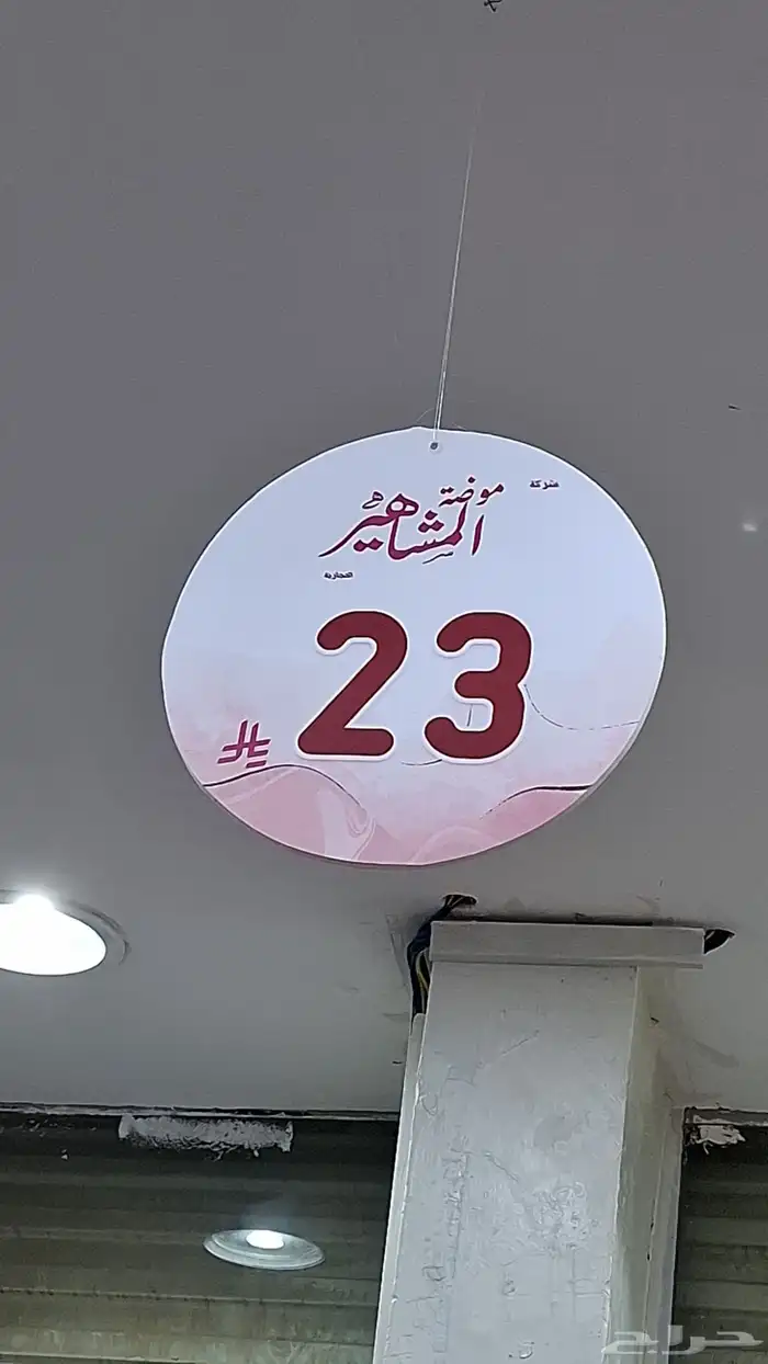 اعمال الاكريلك والفلين والاستاندات واللوحات الخشبيه والطباعه 7