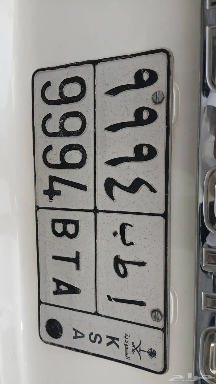 الوحه 0