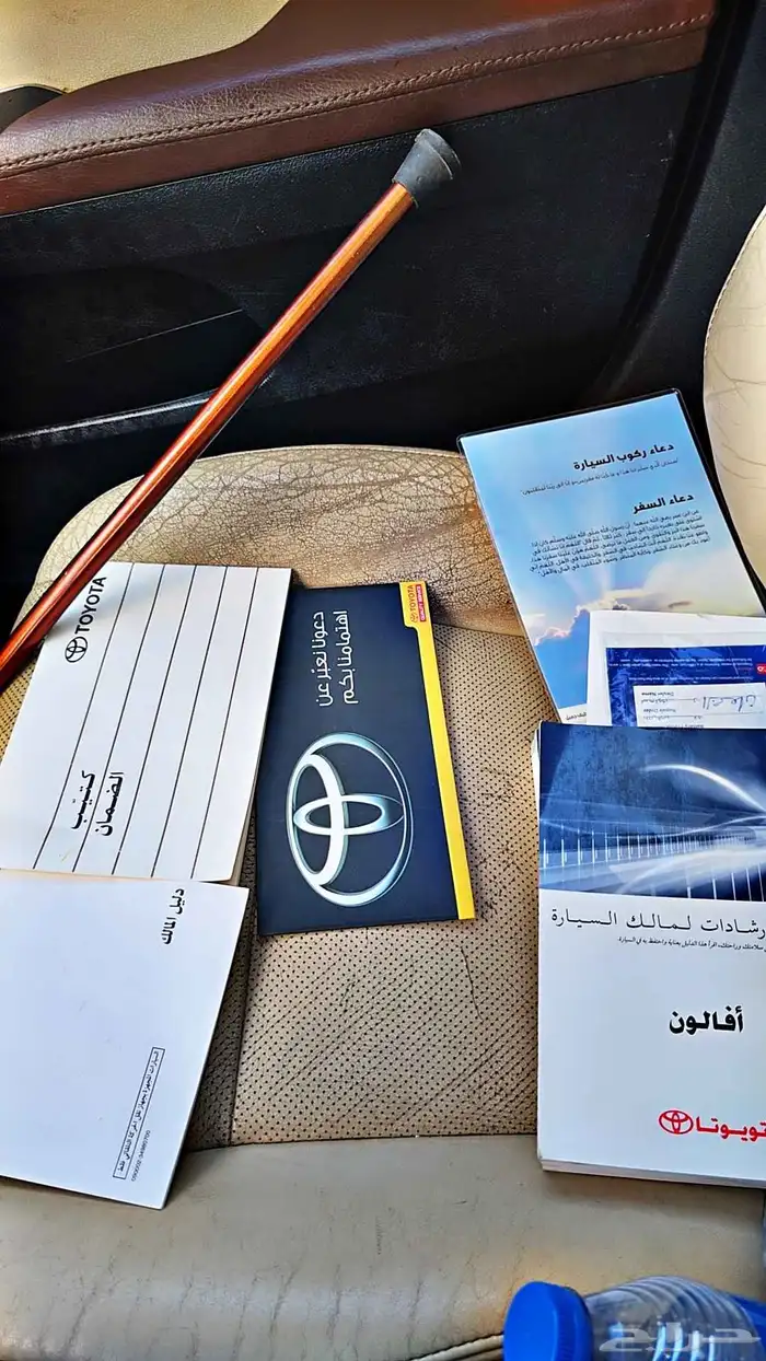 افلون 2013 فل كامل 16