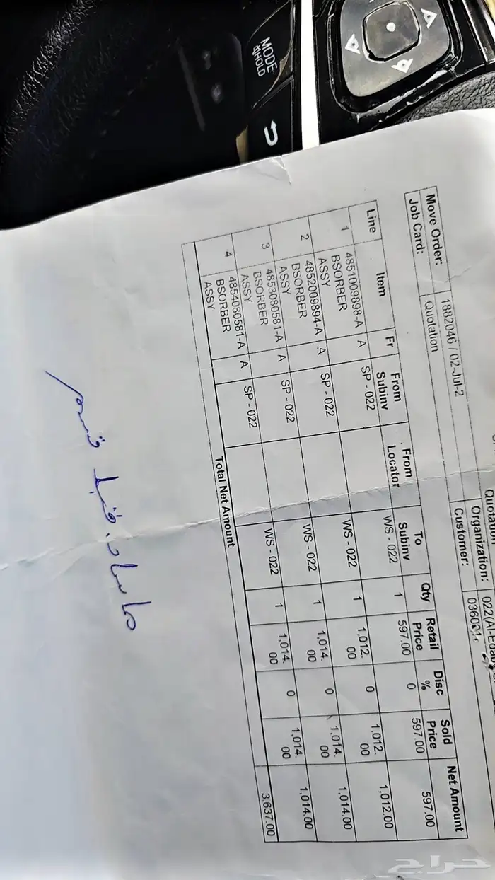 افلون 2013 فل كامل 18