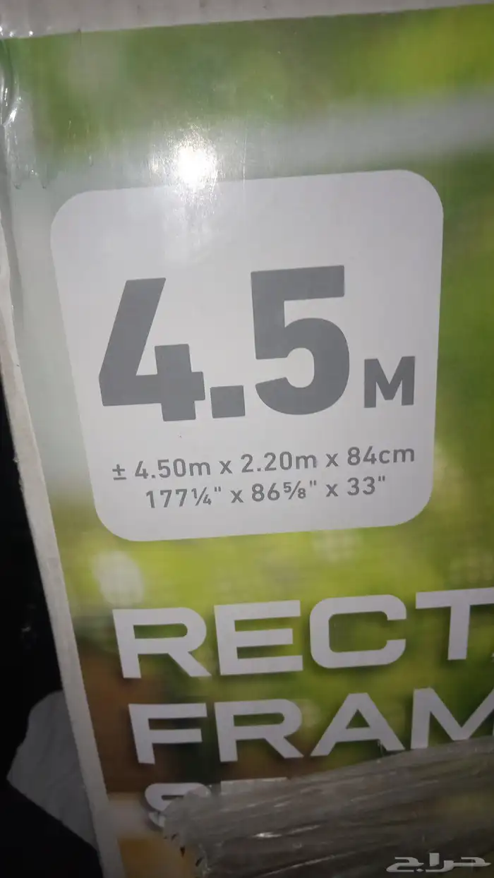 مسبح انتكس كبير 4.5 متر 1