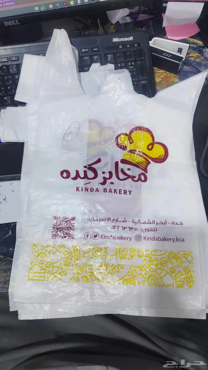 مصنع ومطبع طباعة كاسات ورقية وبلاستيكية أكياس و مطبوعات 27