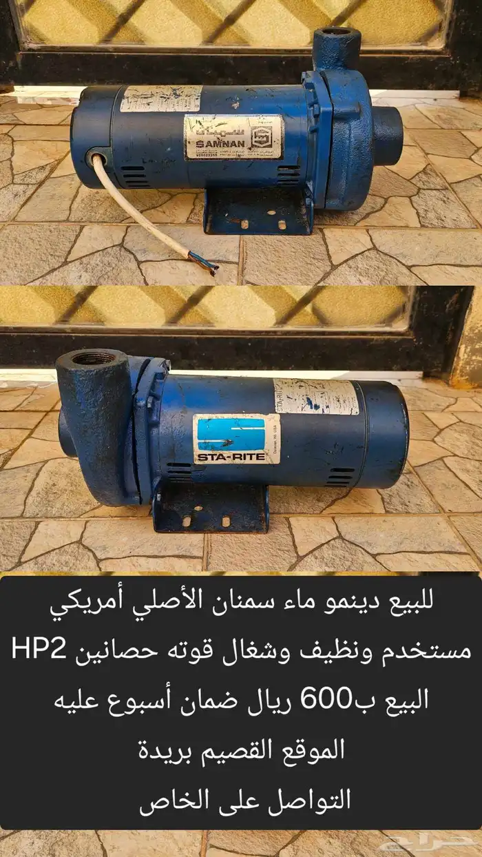 فرصه لا تتعوض أغراض للبيع اثاث 2