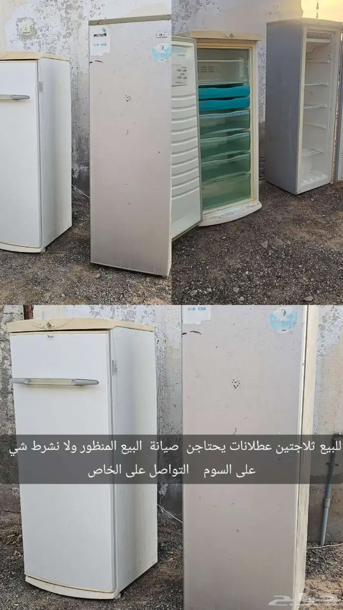 فرصه لا تتعوض أغراض للبيع اثاث 7