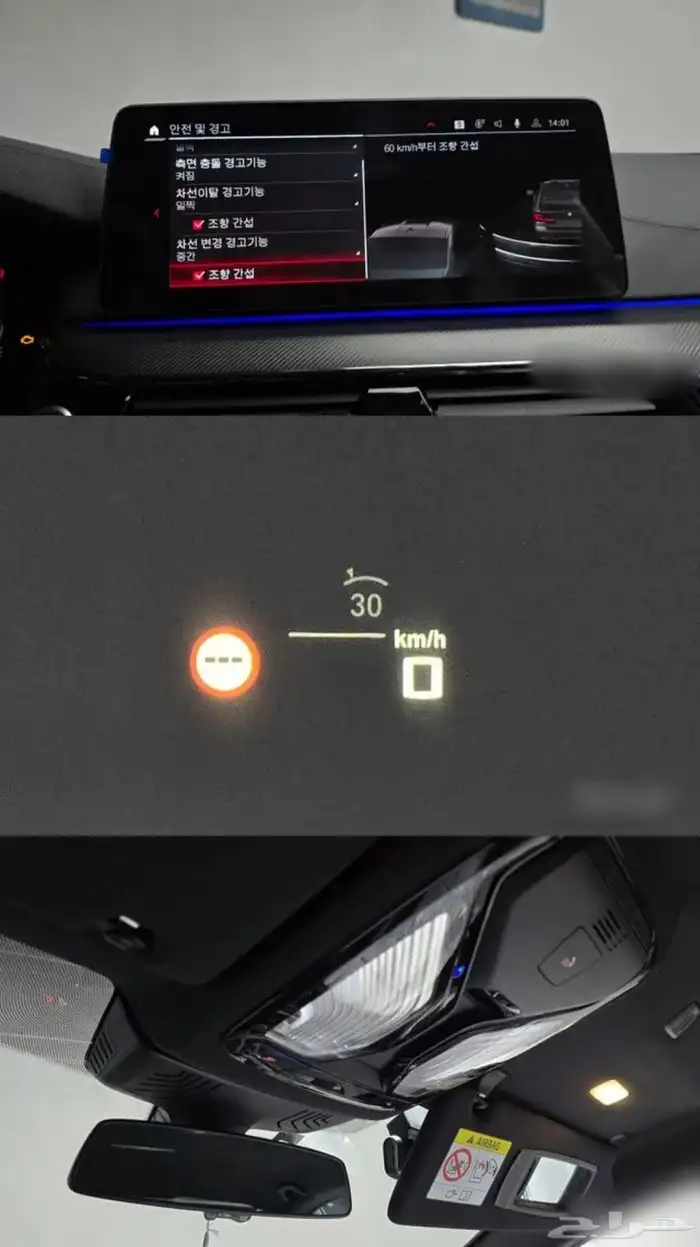BMW M5 COMPTATION 2022 5