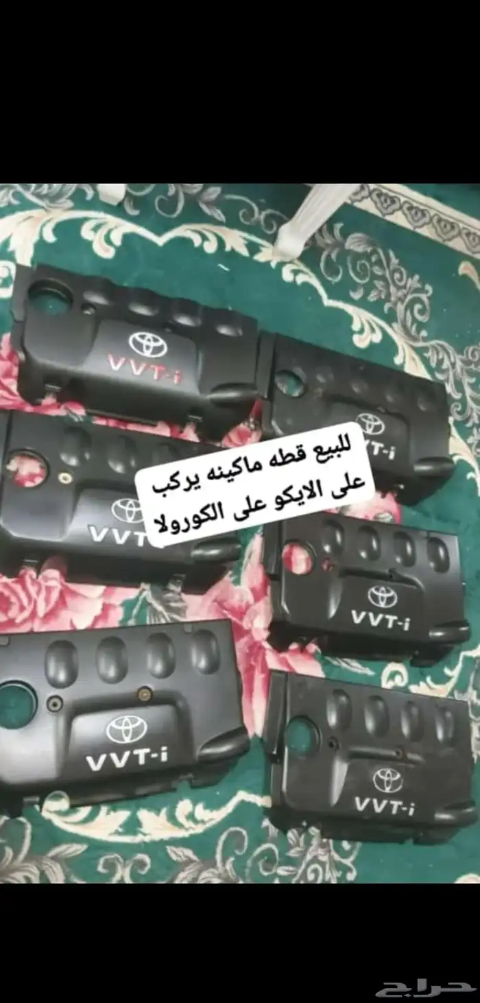 ايكو 4