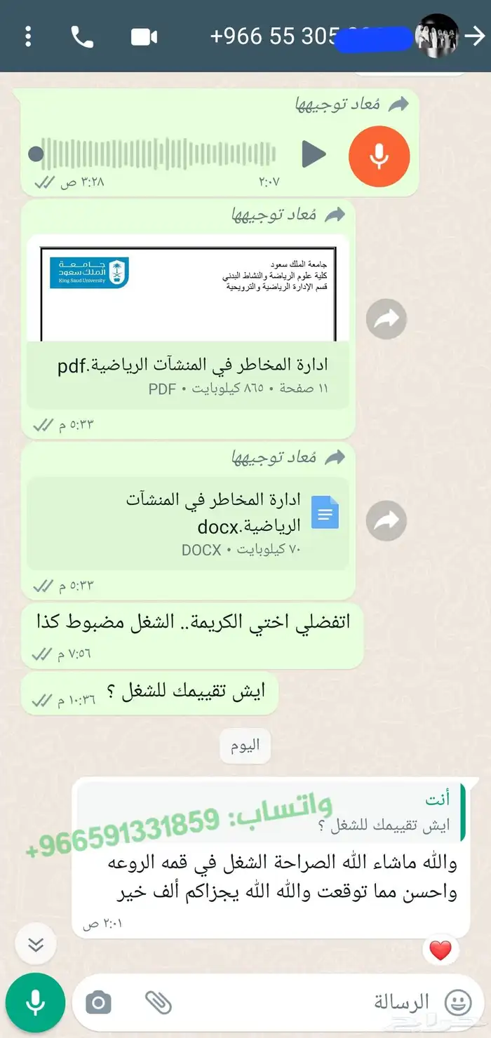 ماجستير ادارة اعمال تنفيذي 0