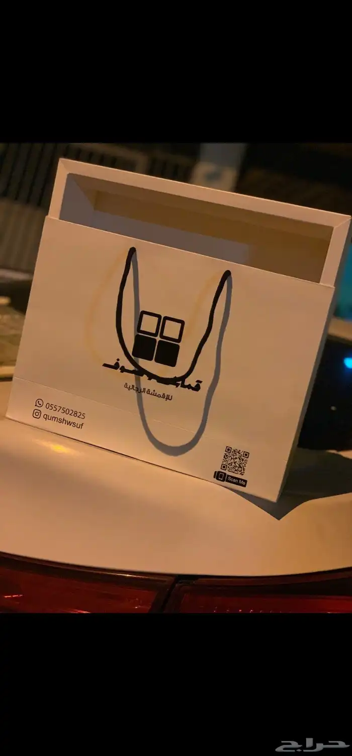طباعة أكواب طباعة شرايط طباعة أكياس طباعة ورق تغليف 8