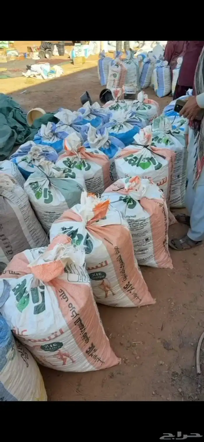 تمر علف ناشف 5